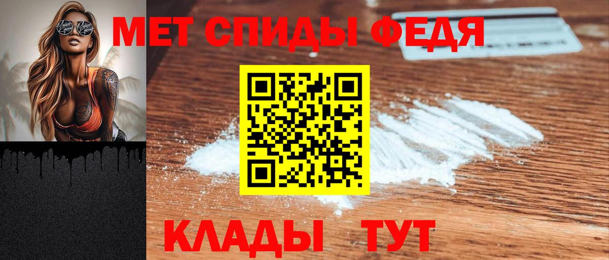 Чайковский  АМФ 97%  Амфетамин  Вход с VPN 