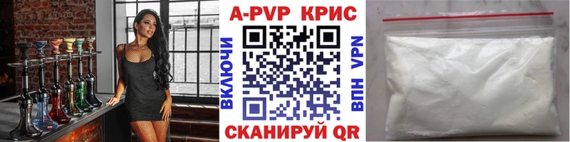 Альфа ПВП VHQ  продажа наркотиков  Чайковский 
