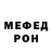 КЕТАМИН VHQ Volha Ramanouskaya