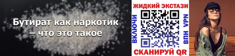 Бутират оксана  Чайковский 