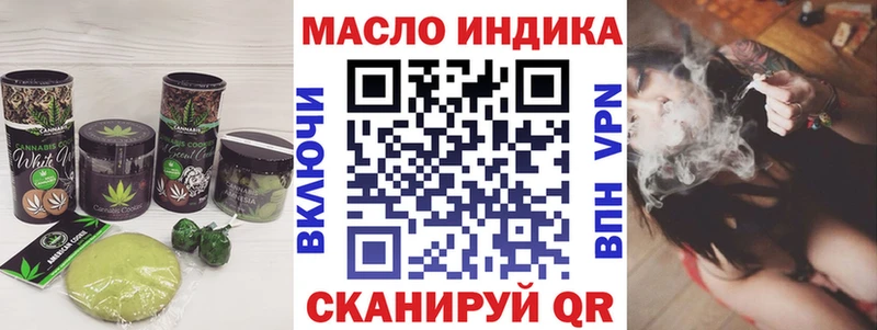 блэк спрут как зайти  Чайковский  Cannafood конопля  купить наркотики сайты 