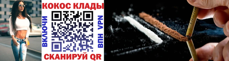 Cocaine 99%  Чайковский 
