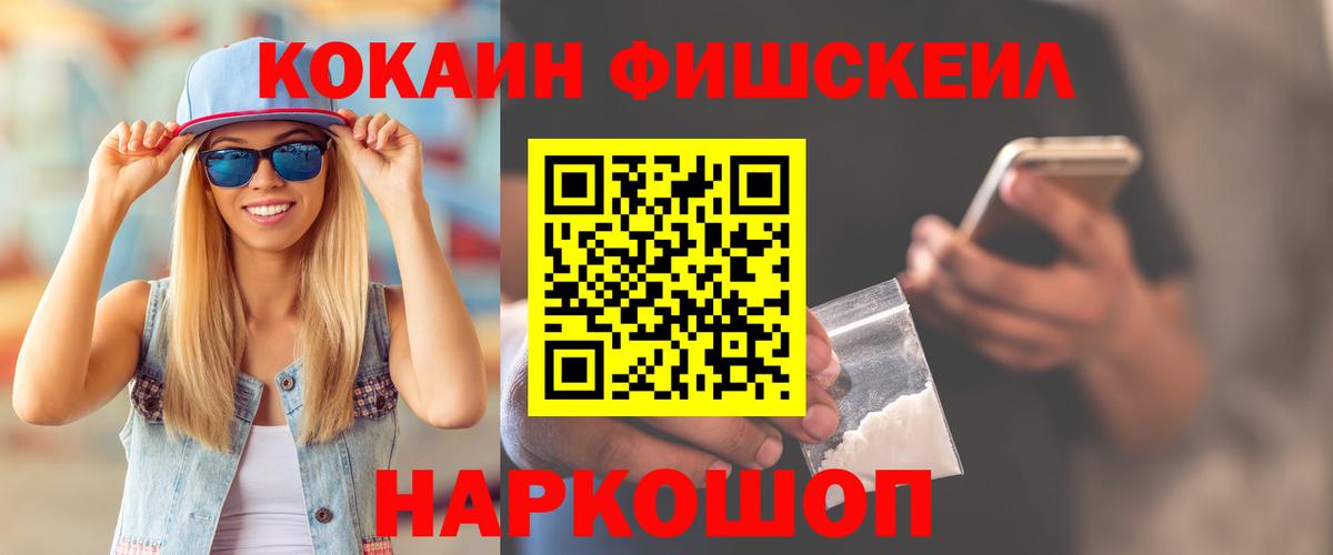 COCAIN Перу Чайковский