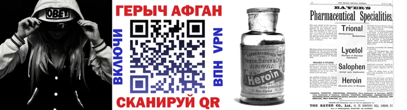 ГЕРОИН белый  ОМГ ОМГ зеркало  Чайковский 