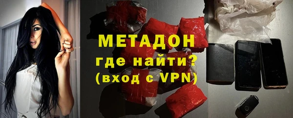 МДМА Михайловка