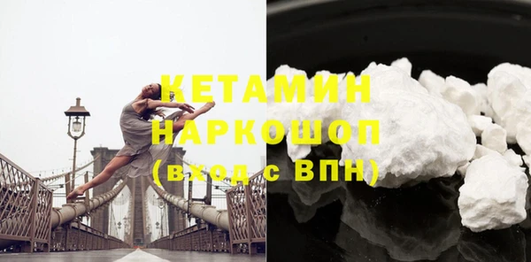 МДМА Михайловка