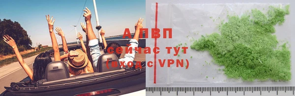 МДМА Михайловка