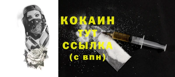МДМА Михайловка