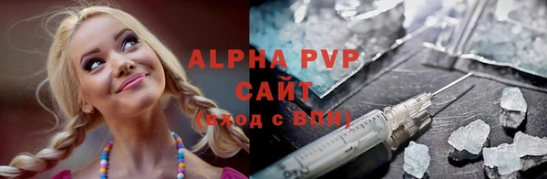 стафф Орск