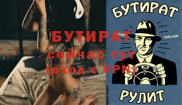 прущая мука Михайловск