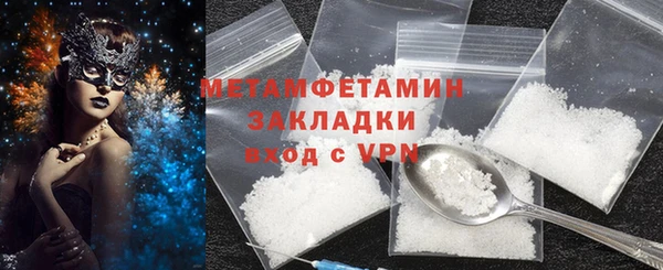 МДМА Михайловка