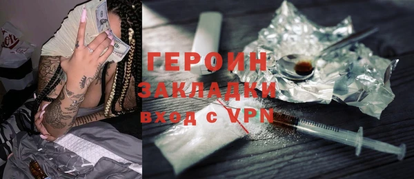 МДМА Михайловка