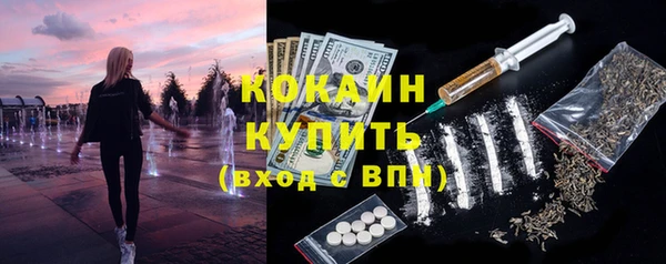 марихуана Магадан