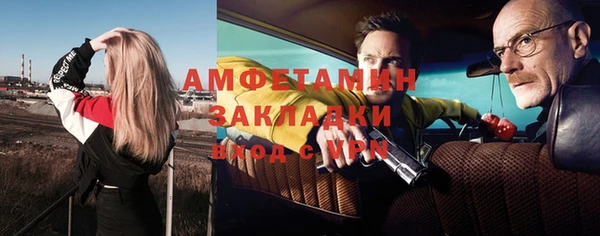 хмурый Щучье