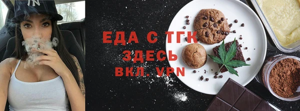 МДМА Михайловка