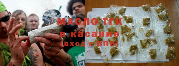каннабис Магас
