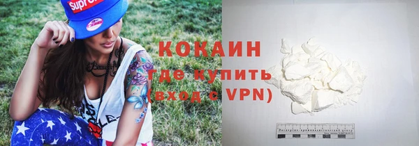МДМА Михайловка