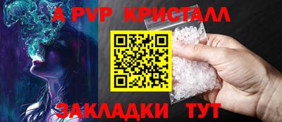 дурь Заводоуковск