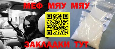 метадон Жуковский