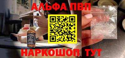 скорость mdpv Беслан