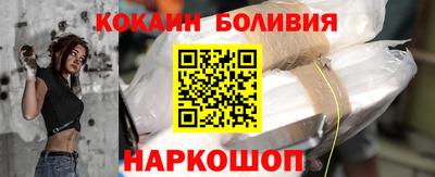 крисы Бийск