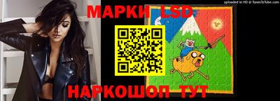 крисы Бийск