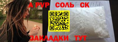 MDMA Заволжье