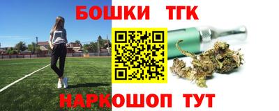 крисы Бийск