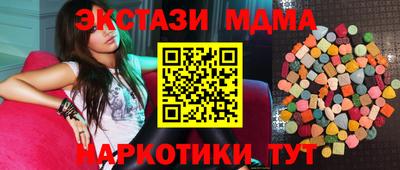 мяу мяу мука Ипатово