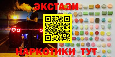 MDMA Заволжье
