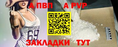 скорость mdpv Беслан