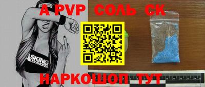 скорость mdpv Беслан