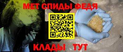 скорость mdpv Беслан