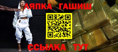 крисы Бийск