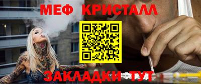 крисы Бийск