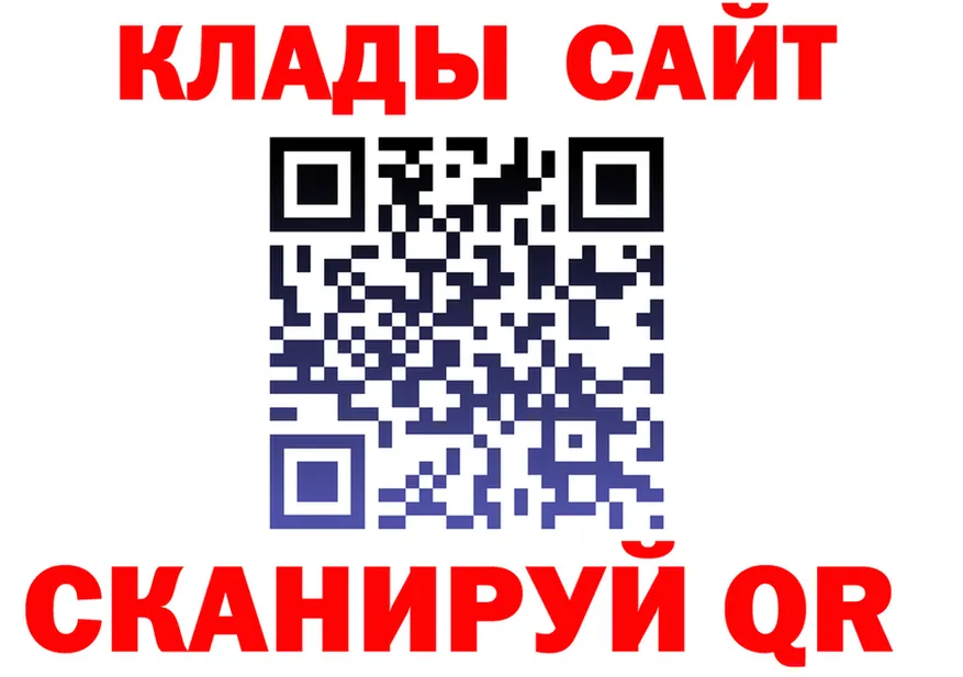 ГАШ гарик ТОР маркетплейс блэк спрут Чайковский