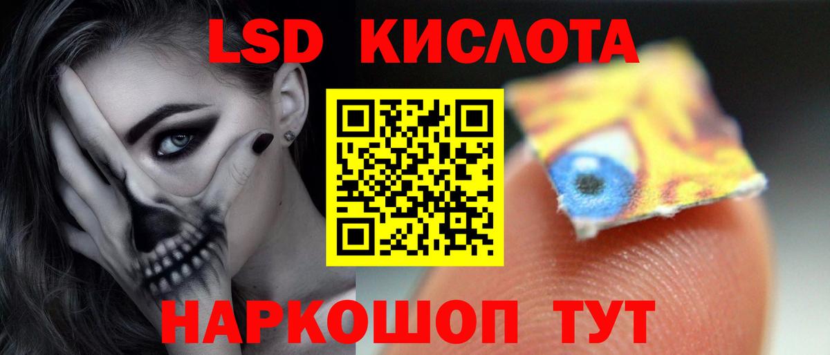 Лсд 25 экстази ecstasy  Лсд 25 экстази ecstasy  Чайковский  omg как войти  Вход с VPN 