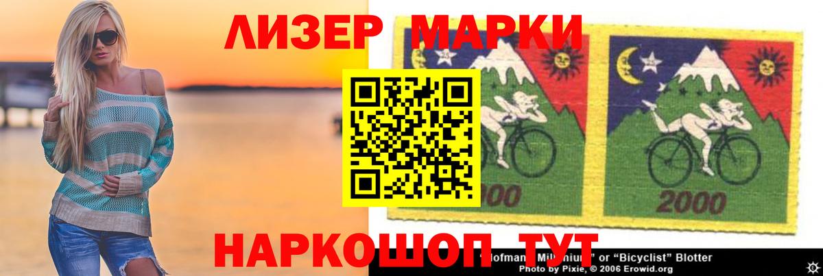 ЛСД экстази ecstasy Чайковский