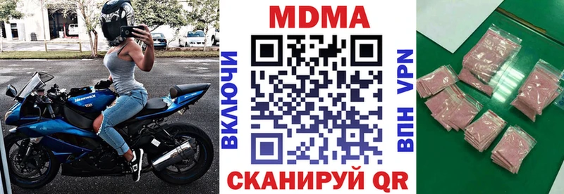 купить Чайковский hydra маркетплейс МДМА Molly