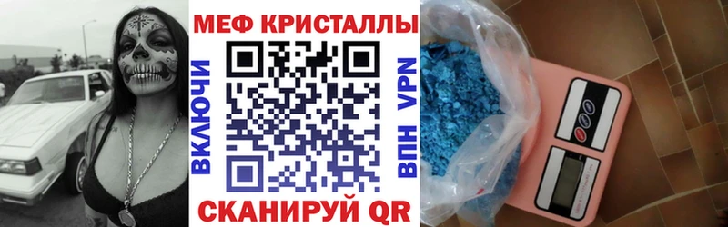 где купить наркотик  hydra зеркало  МЕФ 4 MMC  Чайковский 