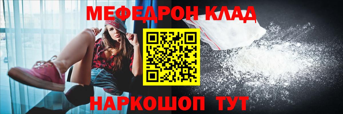 МЕФ  Чайковский