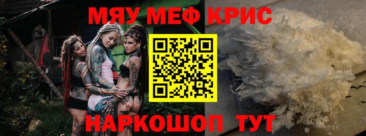 Гашиш Чайковский