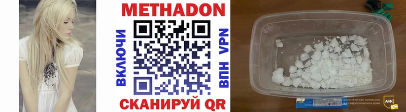 хочу   Чайковский  Метадон мёд 
