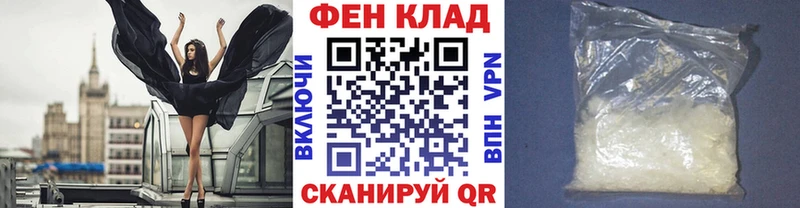 Первитин Methamphetamine  Чайковский 