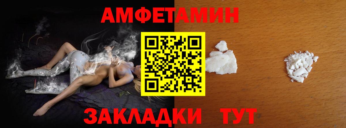 МЕТАМФЕТАМИН Декстрометамфетамин 99.9%  МЕТАМФЕТАМИН  МЕТАМФЕТАМИН Декстрометамфетамин 99.9%  Чайковский  Вход с VPN 
