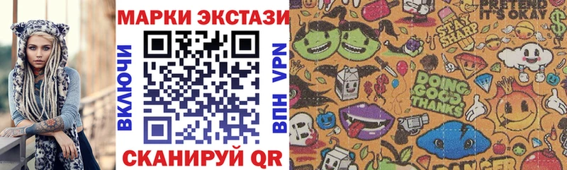 Марки NBOMe 1500мкг  Чайковский 
