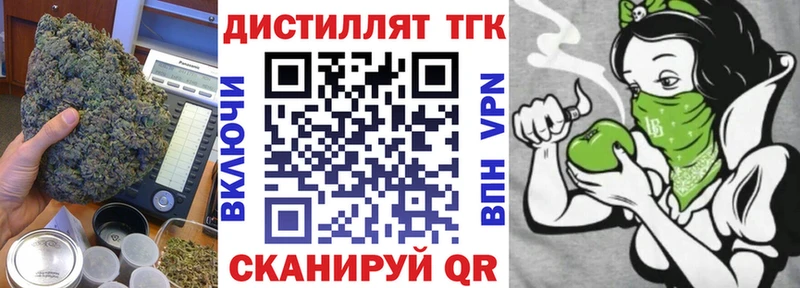 Дистиллят ТГК гашишное масло  Чайковский 