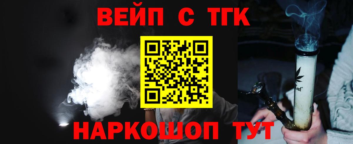 ТГК концентрат Чайковский