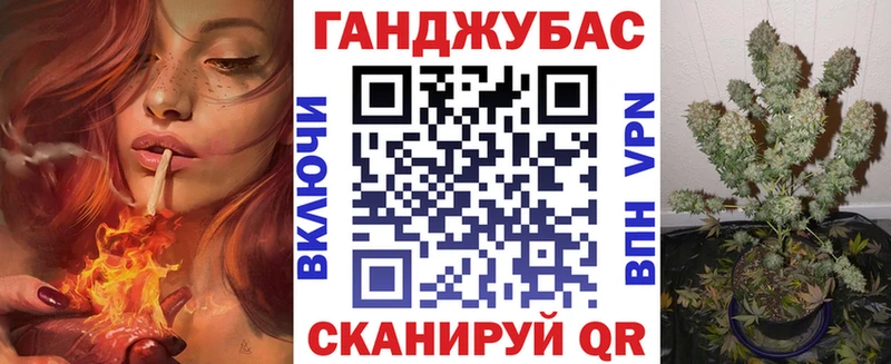 Бошки марихуана White Widow  дарнет шоп  кракен сайт  Чайковский 