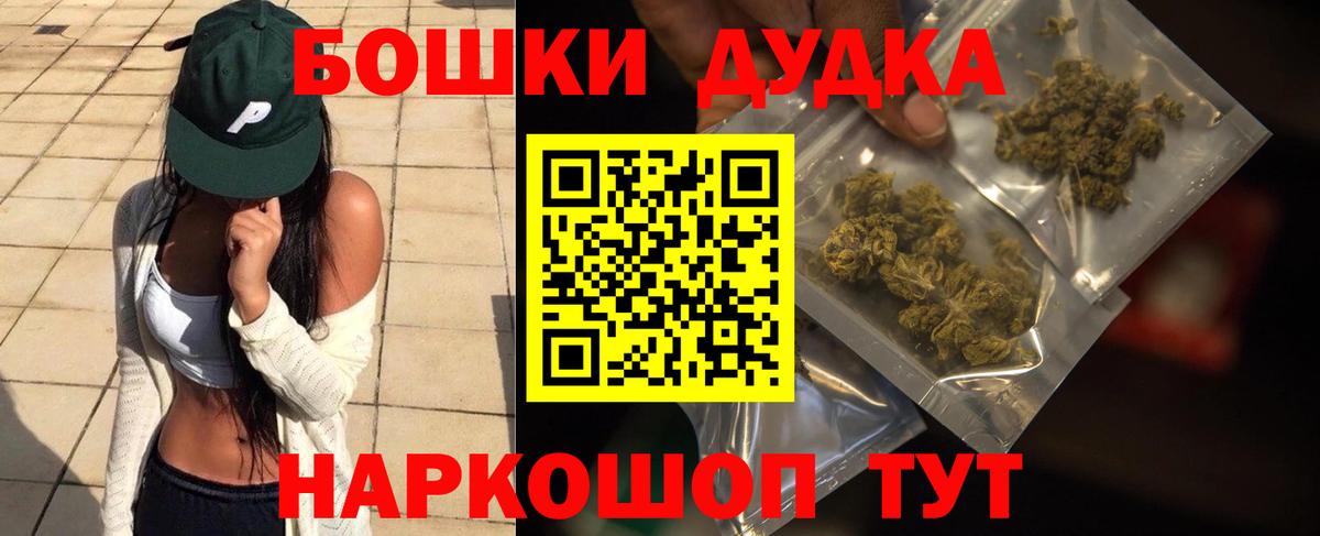 Конопля THC 21% Чайковский